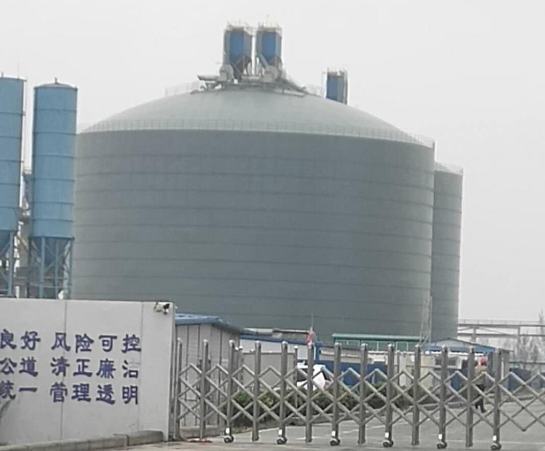 永丰4万吨粉煤灰储存库